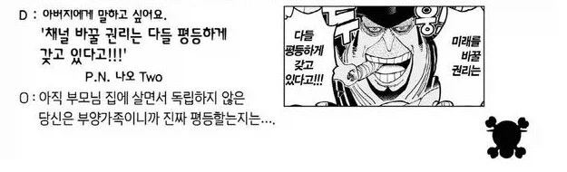 건담) 아니 레인 에임 이거 판넬 베는 거였네 이미지 16