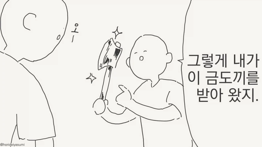 근육맨)나날이 떡상하는 초인 이미지 4