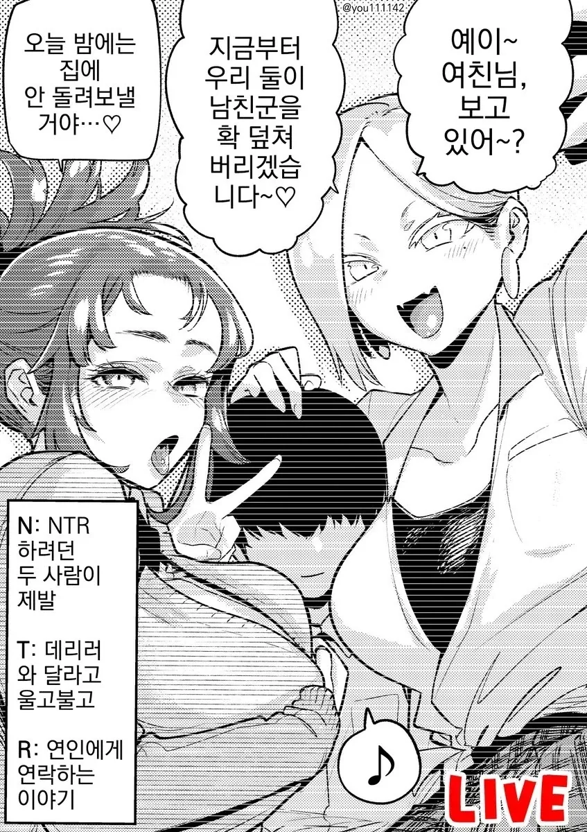 센죠가하라가 아라라기를 본격적으로 노리게 된 이유 이미지 7