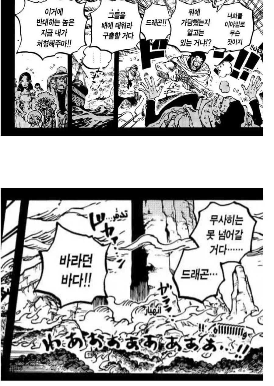 박력있는 엉덩이 어택 이미지 8