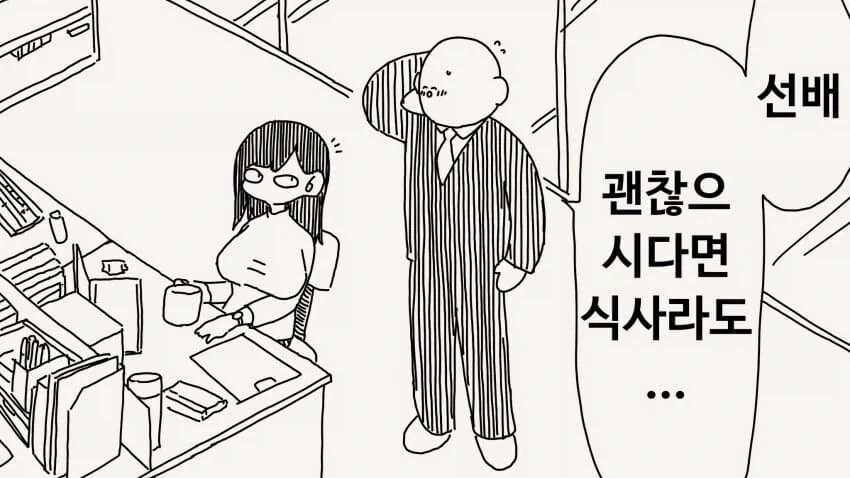 은혼) 수영복 고르기 이미지 3