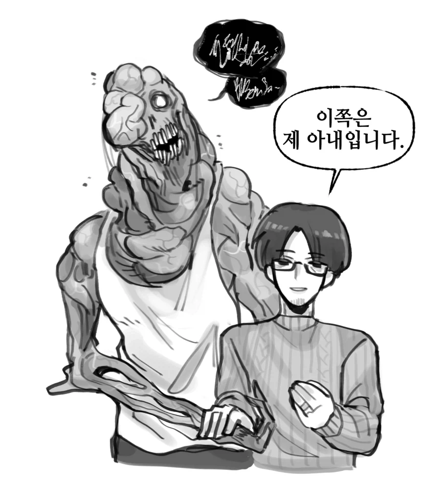 사이가 안좋은 남매.manga 이미지 3