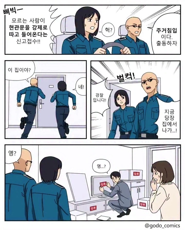 [말딸] 고증이 완벽한 젠틸돈나 코스프레 이미지 2