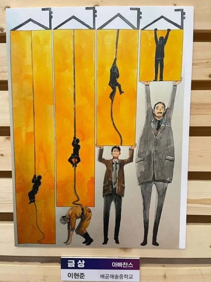 안드로이드가 갑자기 집으로 배달되는 클리셰.manga 이미지 3