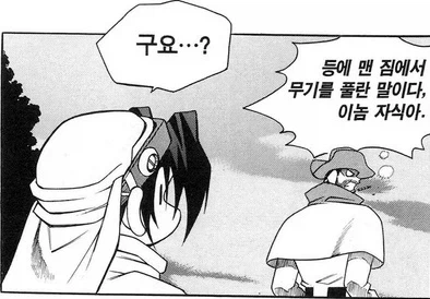 (켄이치) 의외로 모르는 사람들도 있는거 이미지 13