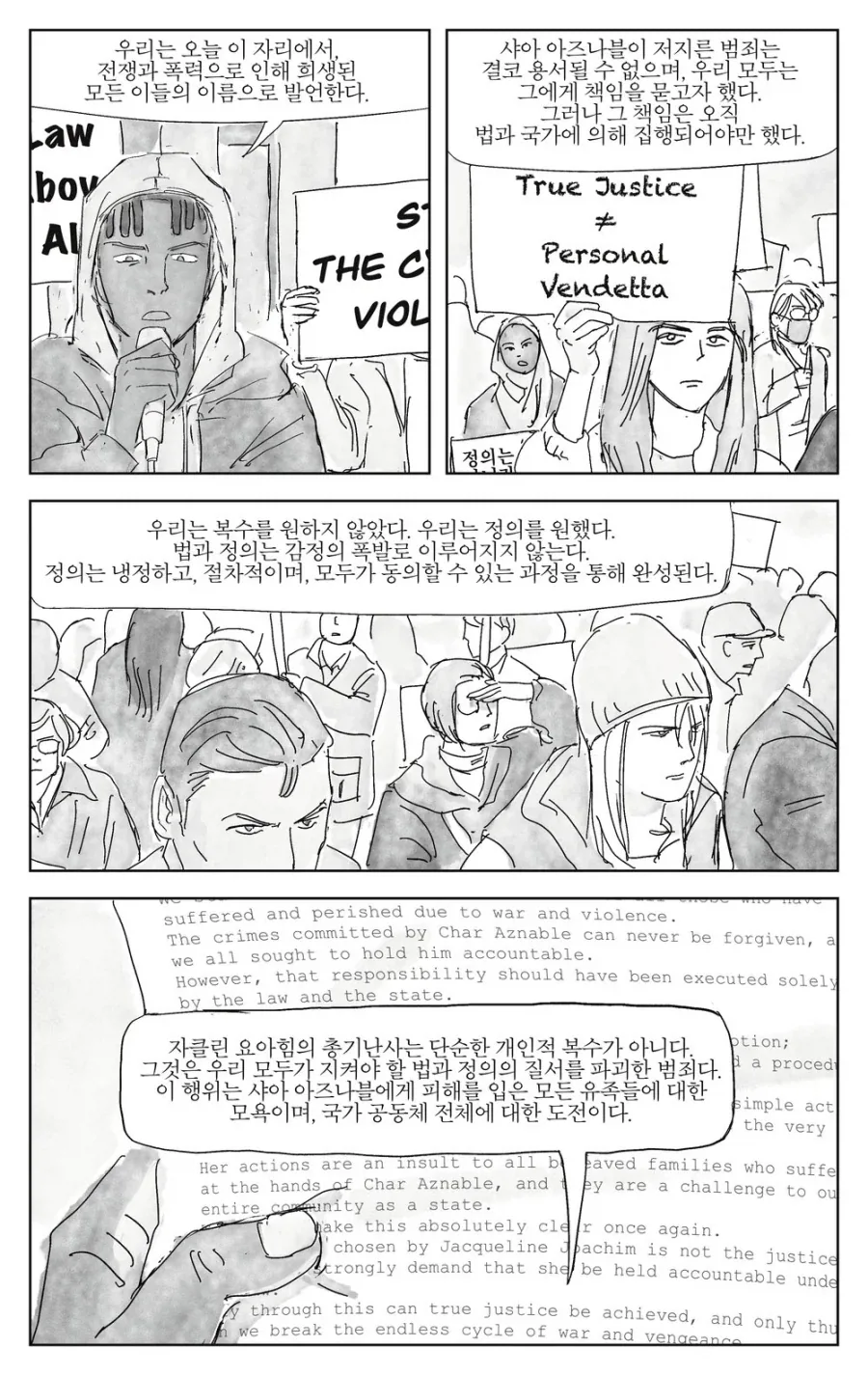 건담)아무로가 살아남은 만화_23.webp