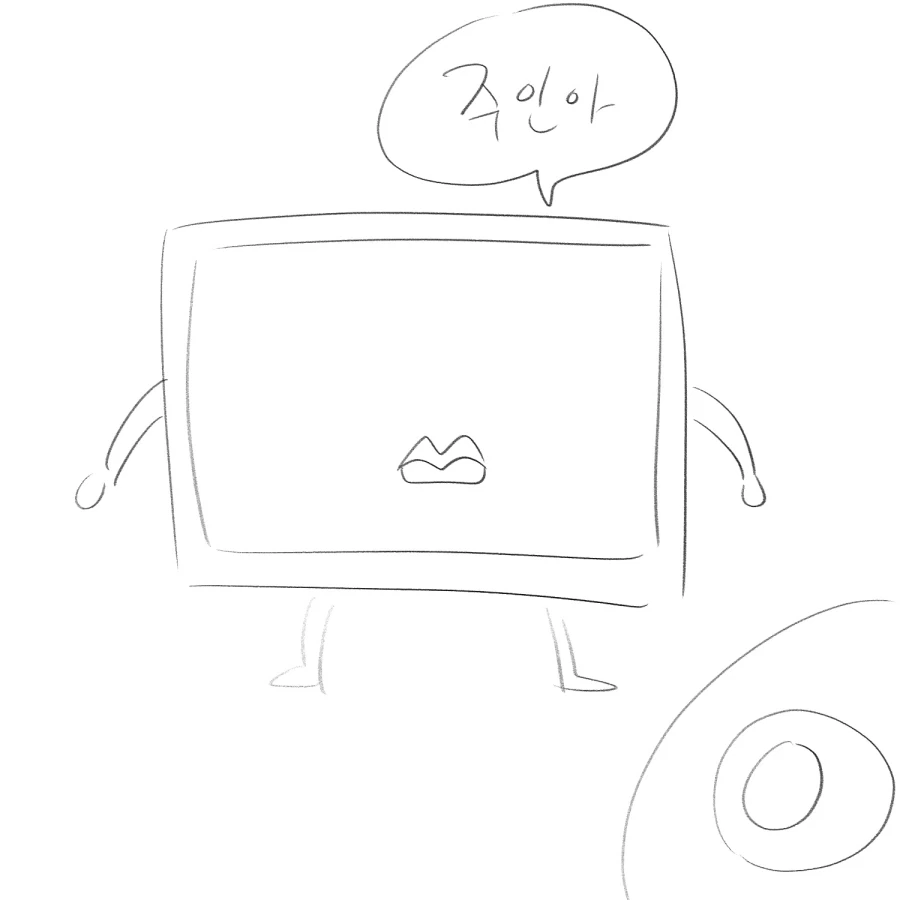 아자자잣 똥싸는 만화 이미지 5