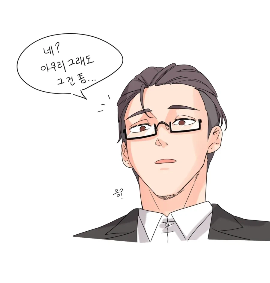 아가씨에게 짝사랑 상대가 생겼다.manhwa_3.webp