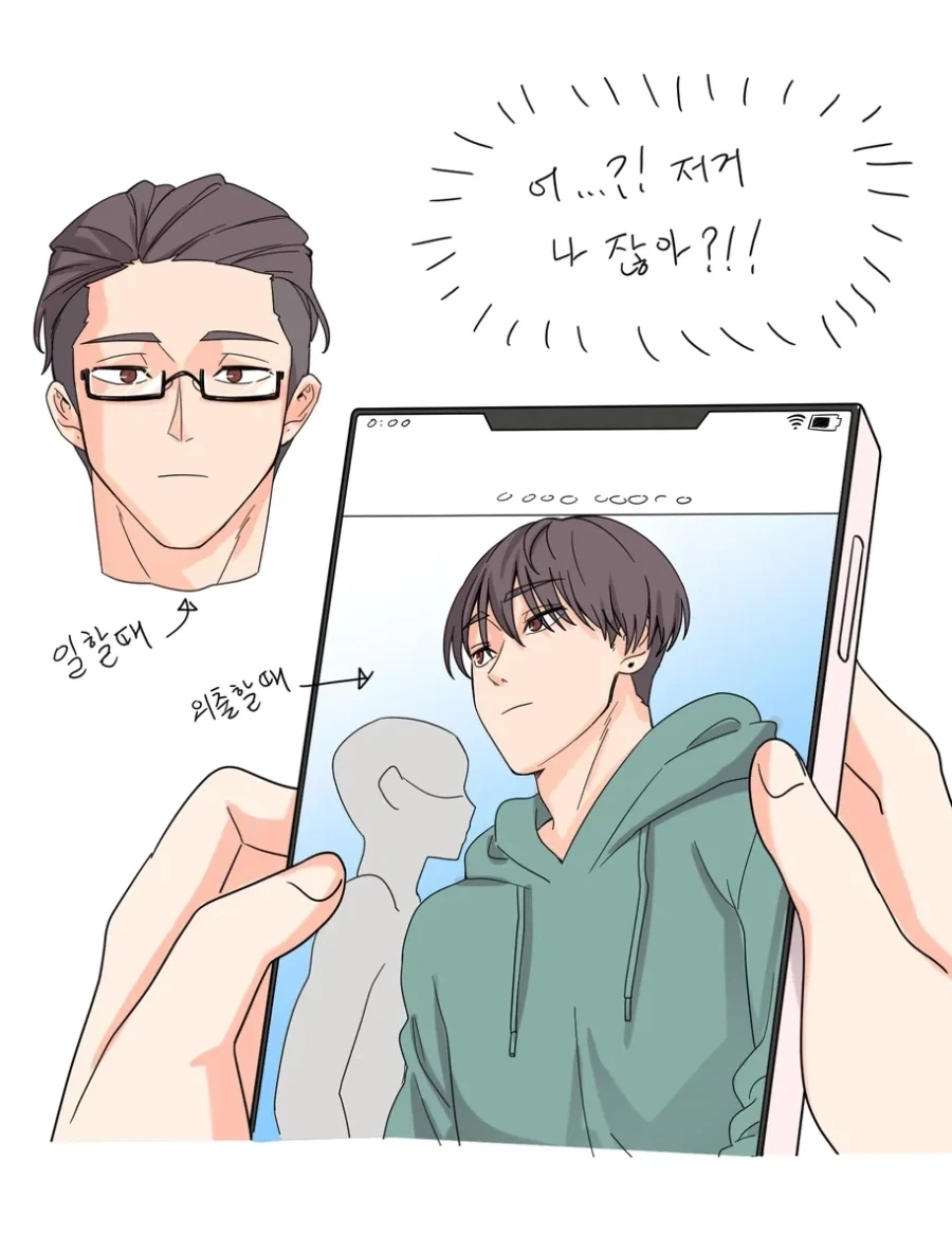 아가씨에게 짝사랑 상대가 생겼다.manhwa_4.webp