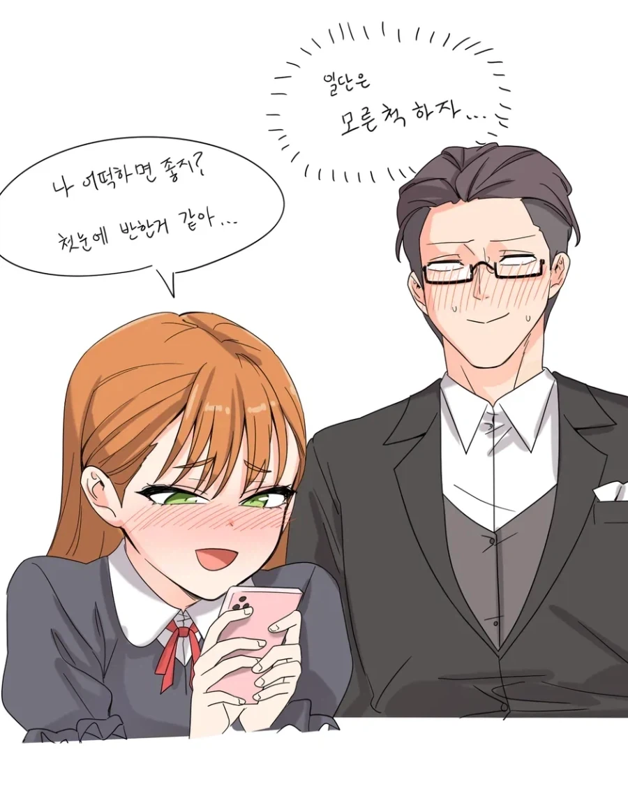 아가씨에게 짝사랑 상대가 생겼다.manhwa_5.webp