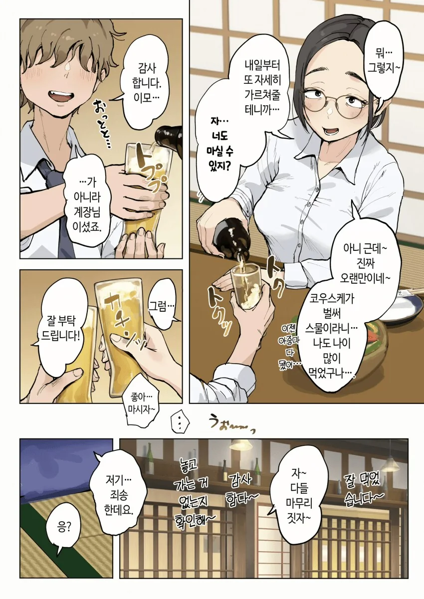 건담) 하사웨이 풀ㅂㄱ 이미지 11