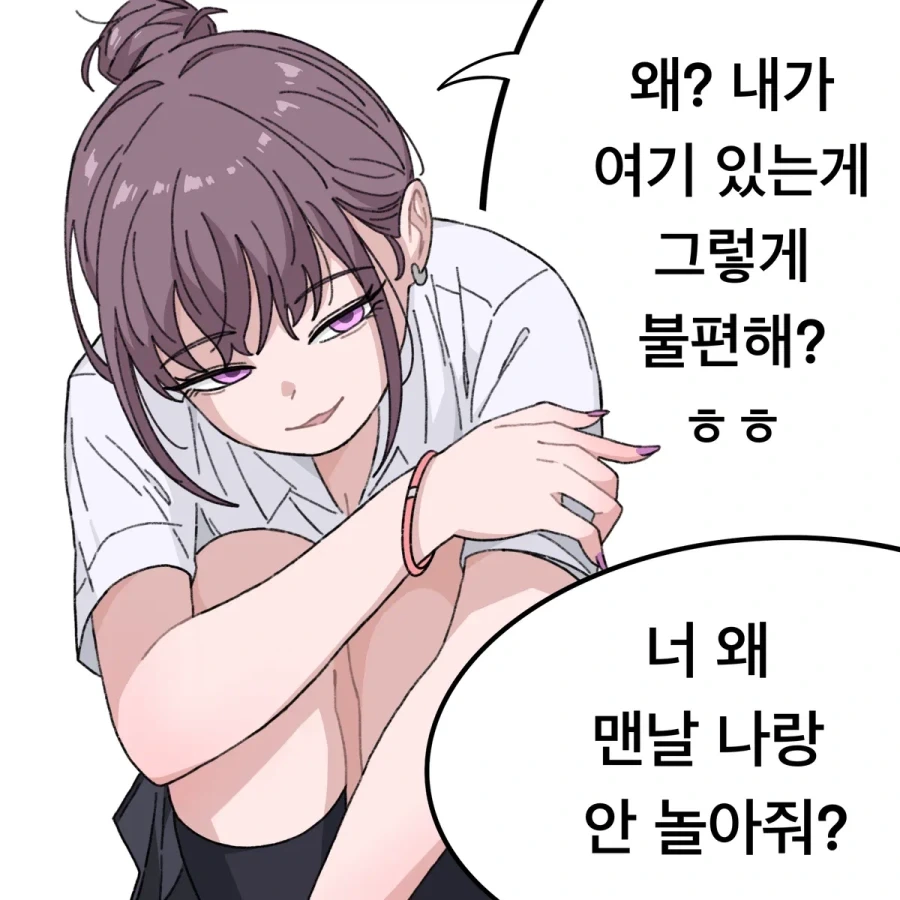 학습능력이 엄청나게 빠른데도 의외로 천재는 아닌 캐릭 이미지 19