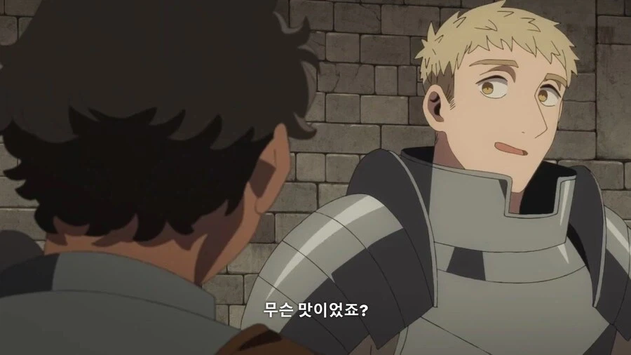 던전밥]라이오스라면 먹어 치웠을거니까_3.webp