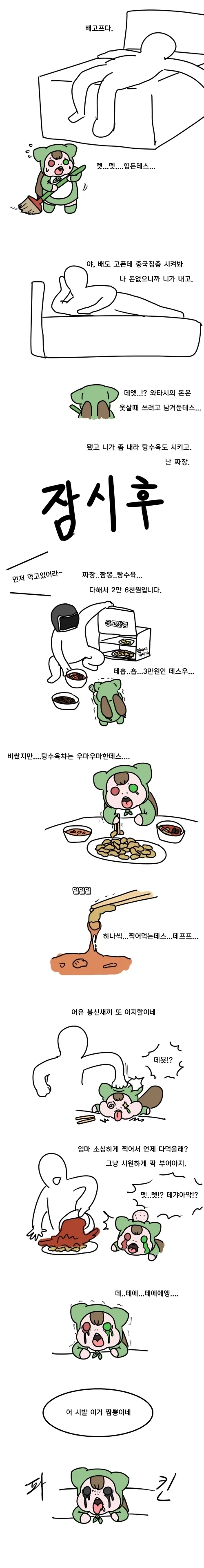 건담) 이상하게 서양에서 인기있는 조합.jpg 이미지 4