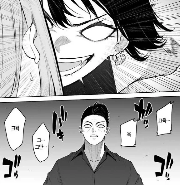 속 좁은 남자친구 때문에 힘든 여자.manwha 이미지 19