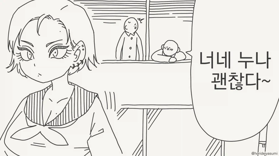 마사토끼 사건 이거 꽤나 심각한 거긴 함... 이미지 7
