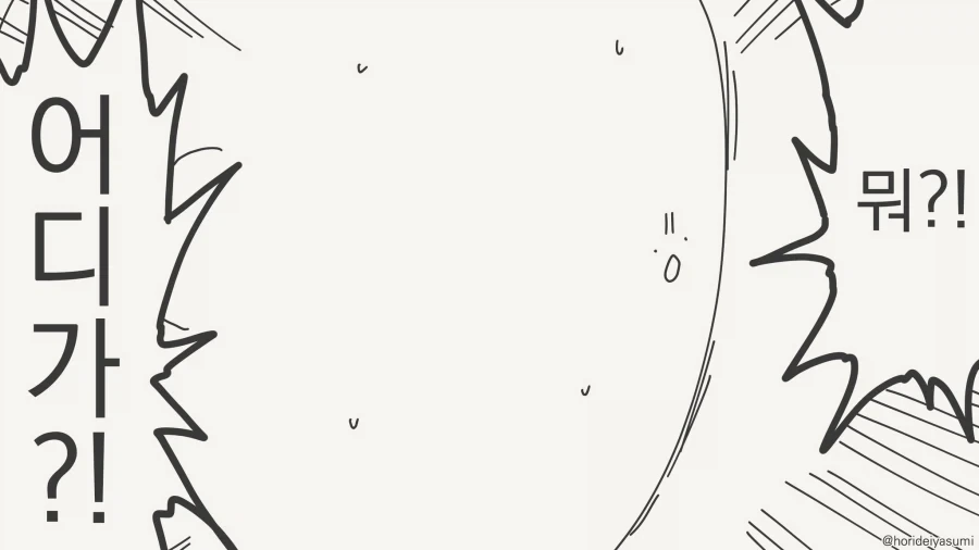 너네 누나 괜찮다~..manwha_2.webp