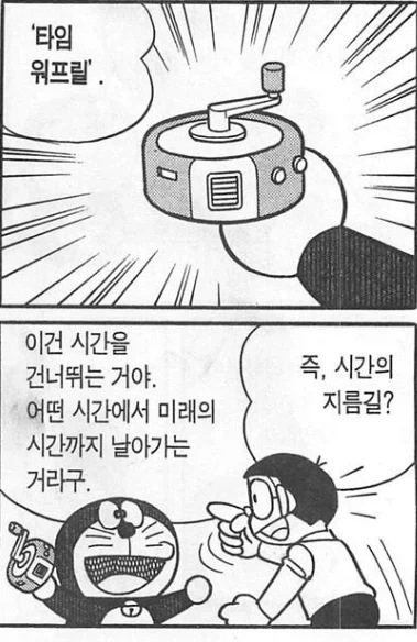 무자각인 소꿉친구.manga_5.webp