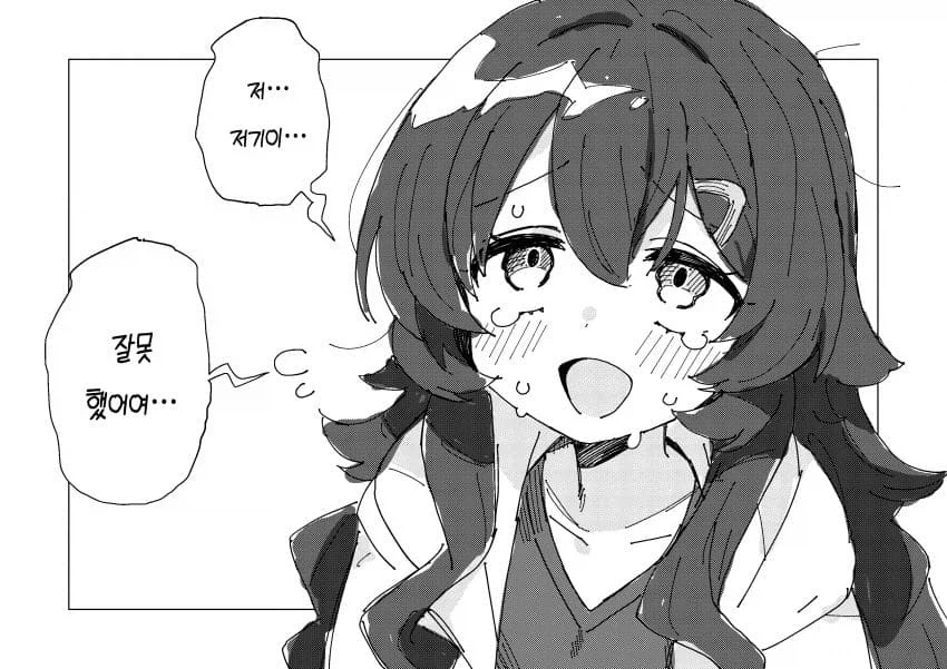 신조차 모독하는 사망회귀 마법사 manga_6.webp