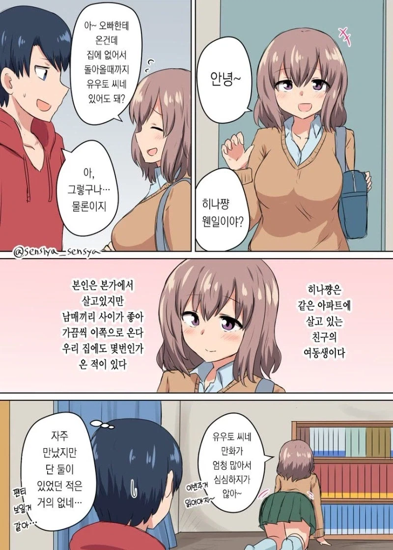 원피스) 의외로 신기단 카운터일 것 같은 능력 이미지 3