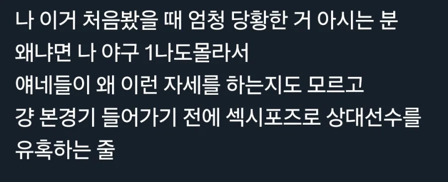 지뢰에 걸린 .manhwa 대표 이미지