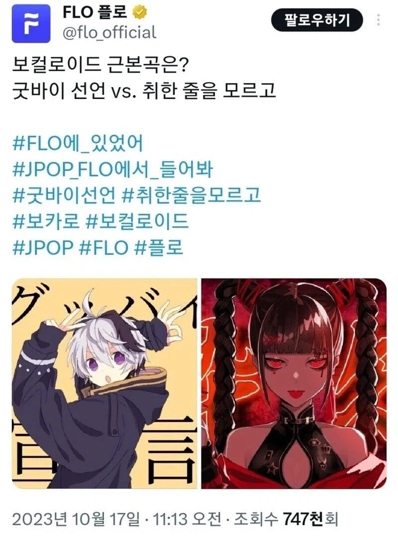 일본 국민배우가 한식을 메챠쿠챠 먹는다는 설정의 일본 만화.manga 이미지 14