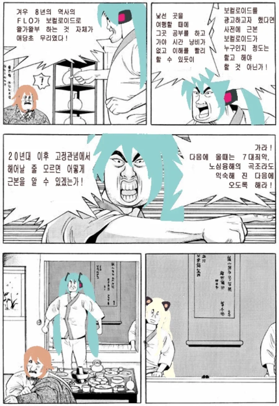 한때 국내 보컬판을 불태운 음악어플.jpg_2.webp