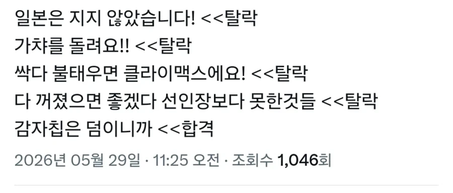 @)아이마스도 되팔이 방지 팝업 퀴즈하면 이거겠지_2.webp
