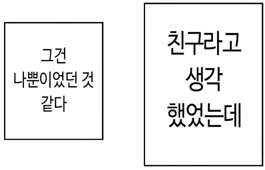 일본 SF 만화속 오퍼레이터 존나 오글거려 으...ㅋㅋㅋ 대표 이미지