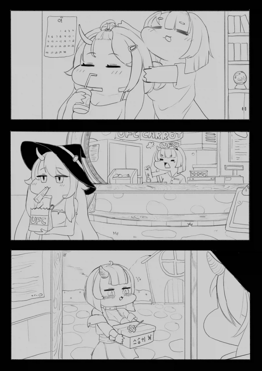 트릭컬)레비졸업하는.manhwa_9.webp