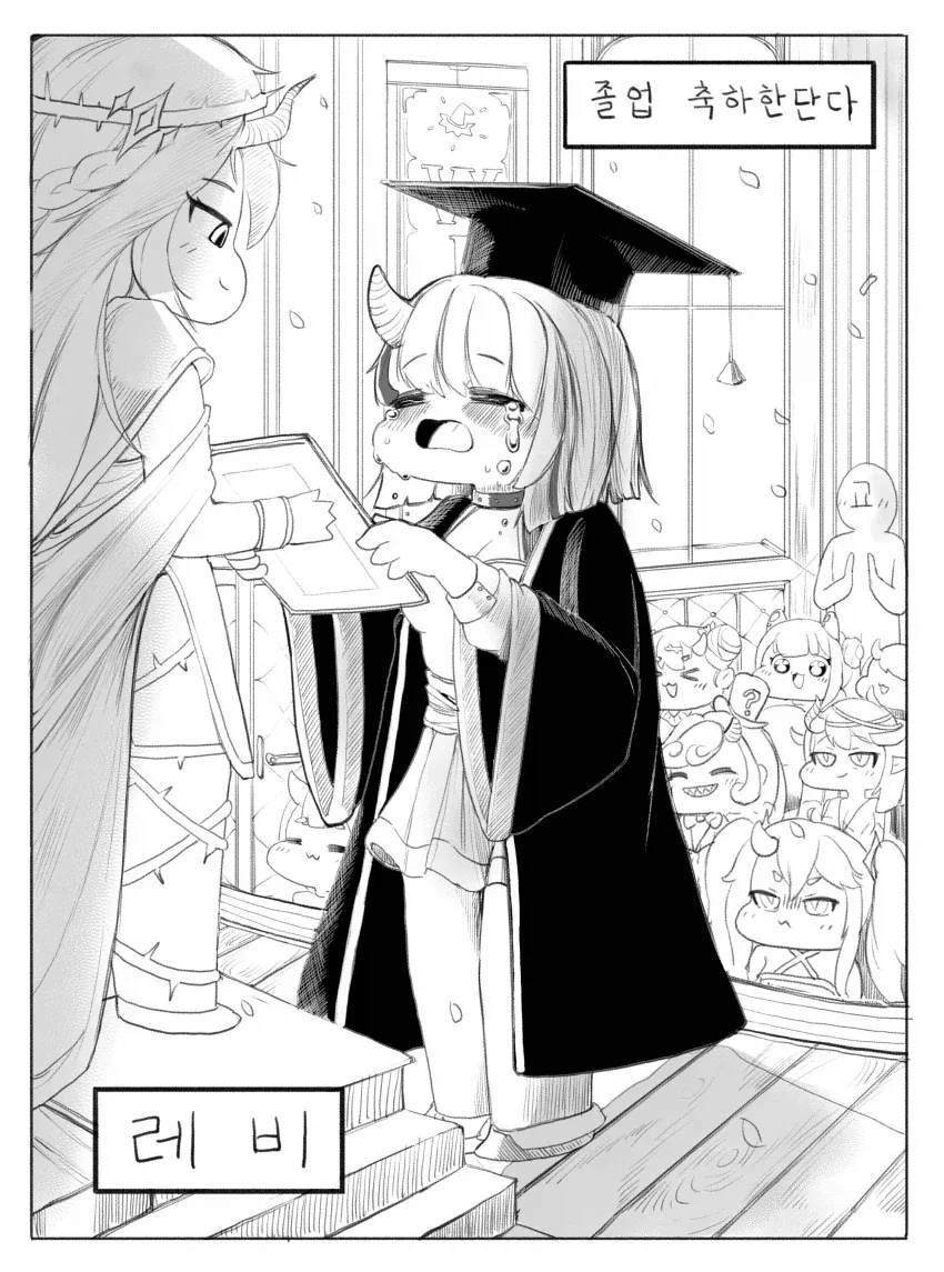트릭컬)레비졸업하는.manhwa_17.webp