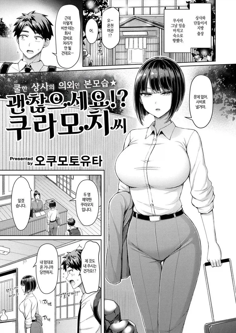 스핀오프만 주구장창 내는 만화에 실망하는 독자.jpg 이미지 9
