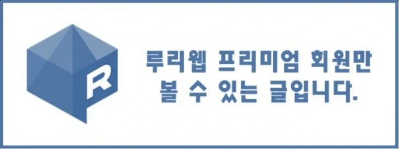 직장상사랑 지방 출장갔다가 온천 여관에서 잉챠잉챠 하능 망가_10.webp