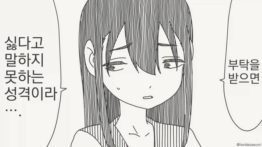 드디어 지하철 개통되는 지거국 대학교.manga 이미지 14