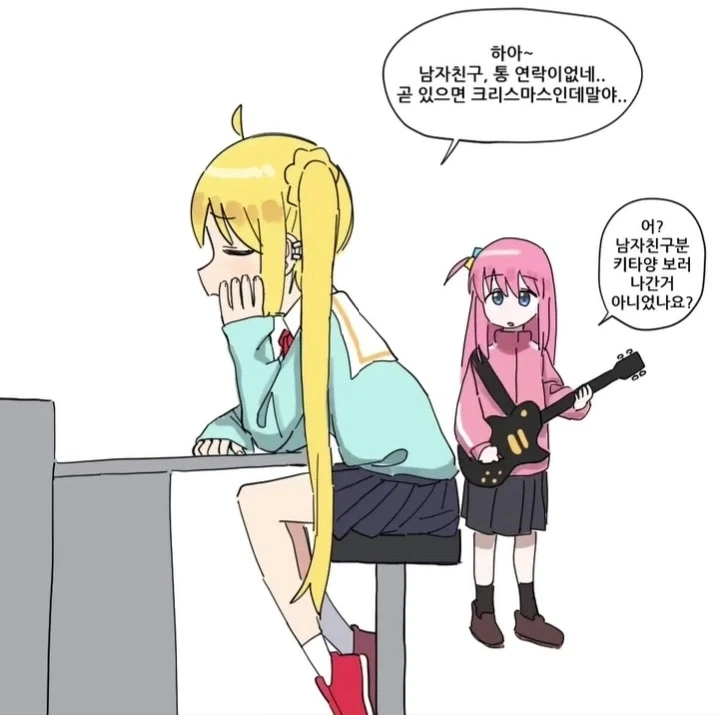 봇치) 수상한 금태양과 사귀게 된 니지카.manga_5.webp