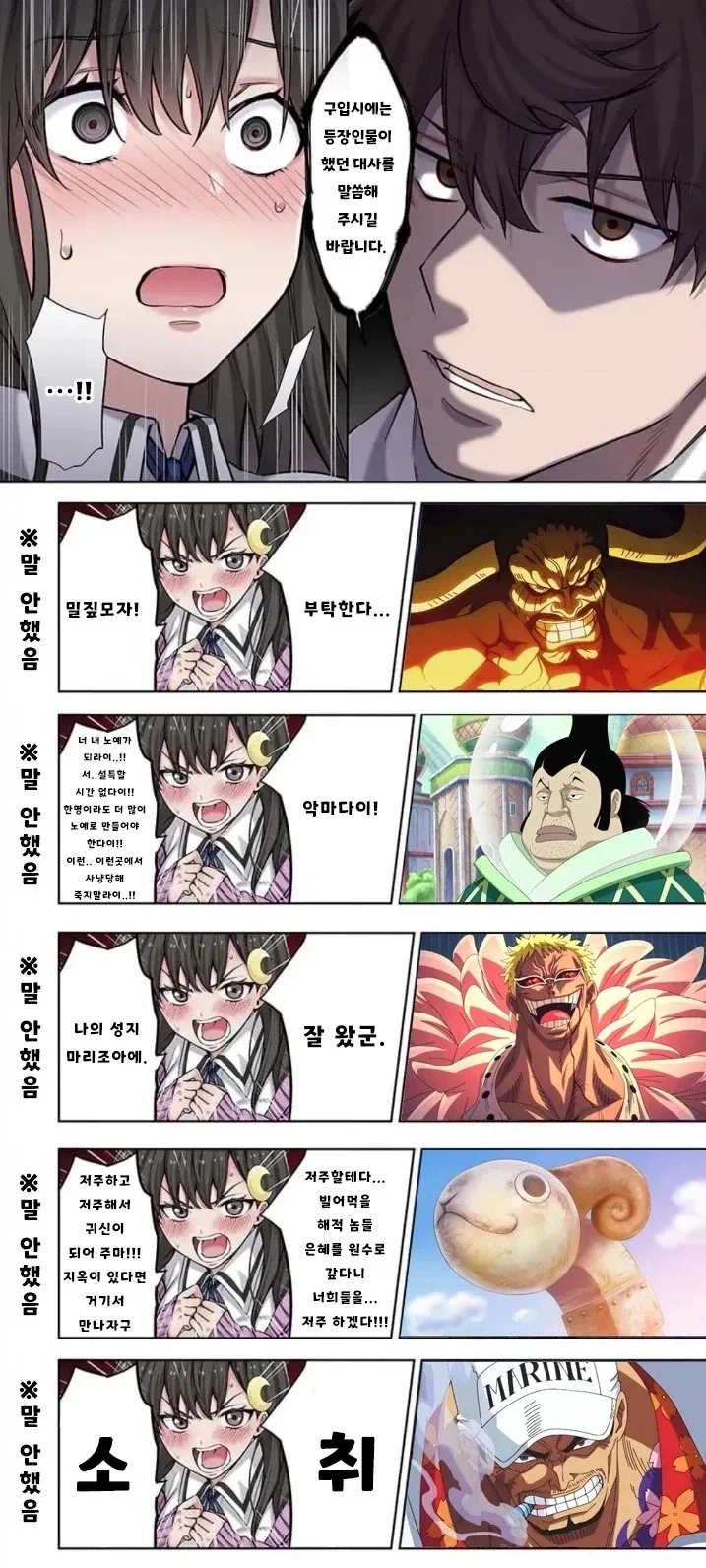 매리지톡신)호모 씹덕 생활을 십년넘게 했는데 이미지 2