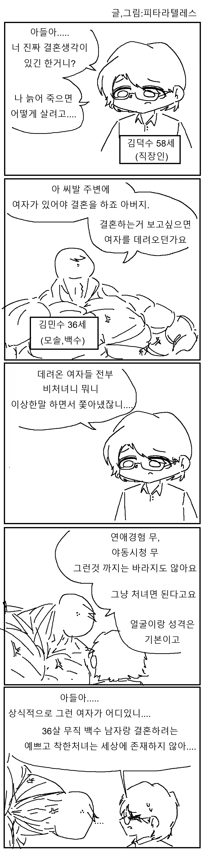 건담) 이상하게 서양에서 인기있는 조합.jpg 이미지 9