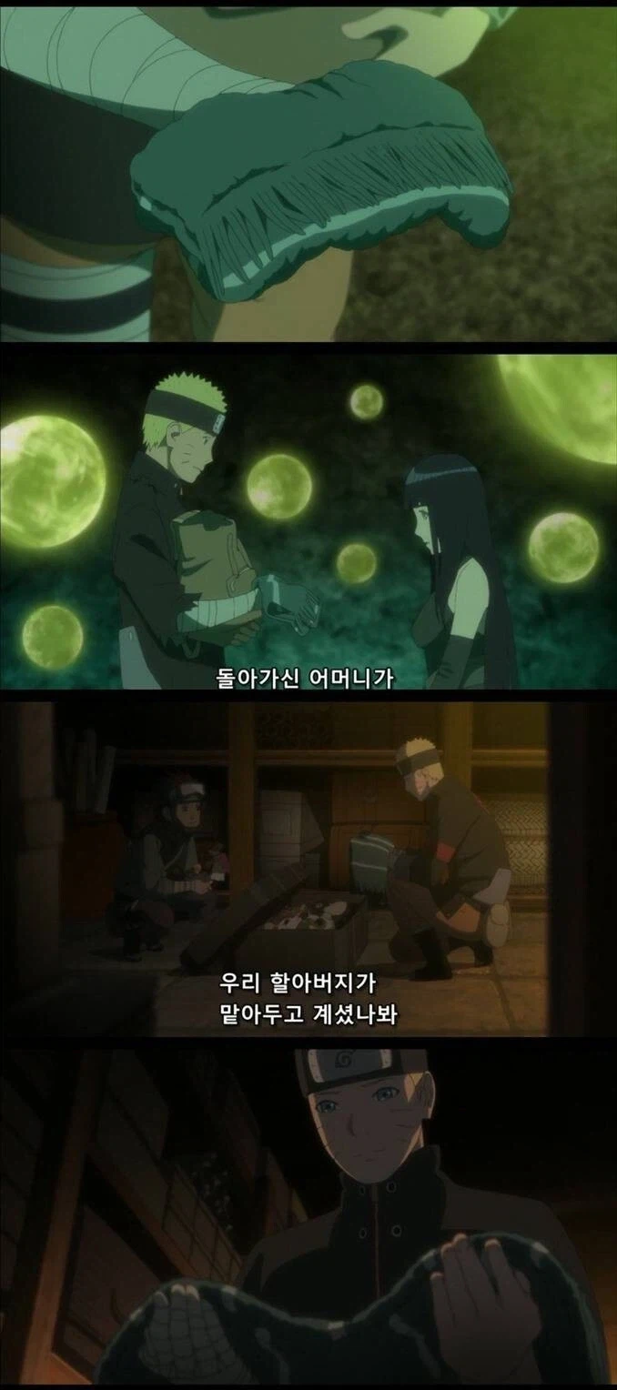 지각할 것 같아서 출근길 겹치는 아빠 차 타고 가는 만와.manhwa 대표 이미지