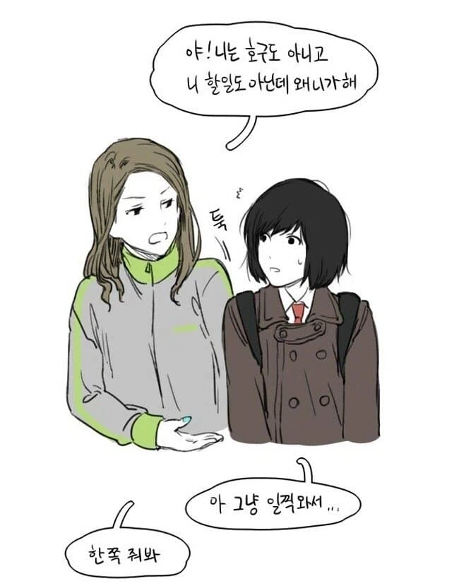 의외로 엄청 옛날에 갸루X음침녀 백합을 알려준 한국 만화.manhwa_3.webp