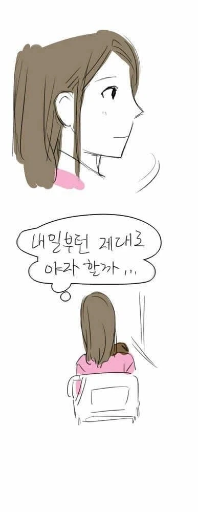 의외로 엄청 옛날에 갸루X음침녀 백합을 알려준 한국 만화.manhwa_20.webp