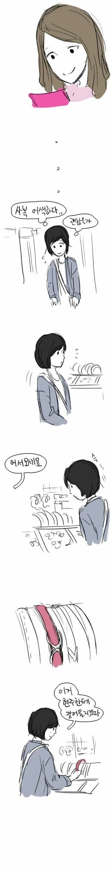 의외로 엄청 옛날에 갸루X음침녀 백합을 알려준 한국 만화.manhwa_26.webp