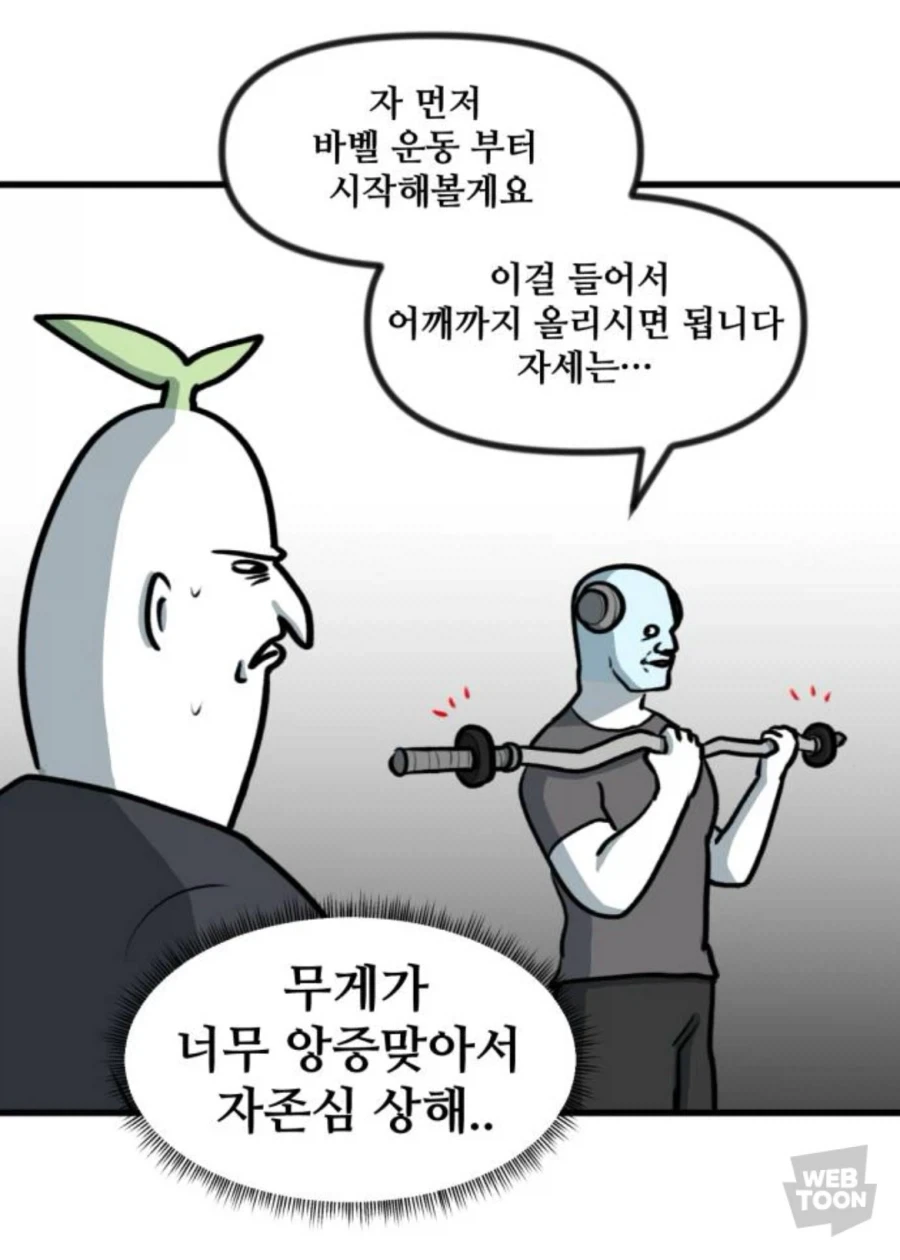 여자친구가 ㄱㅅ이 크면 일어나는 일.....Manhwa 대표 이미지