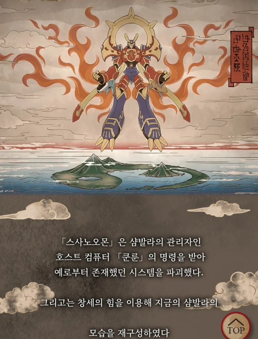 하드한 ㅇㄹ망가 마지막 페이지 여주인공 모습.jpg 이미지 9