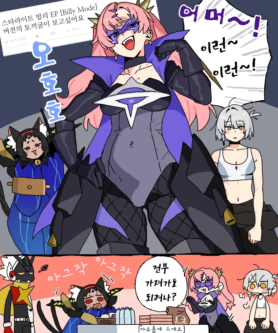 외계 종족과 평화롭게 공존하는 워해머 만화.JPG 이미지 3