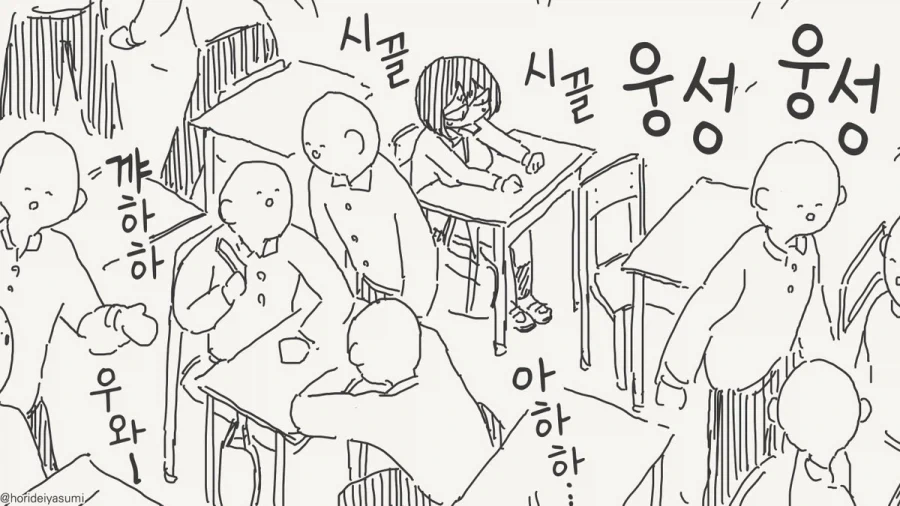 "여자가 되었지만 신경쓰지마!".manhwa 이미지 3