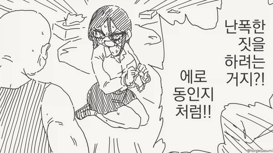 아줌마 프로필 소개 대표 이미지