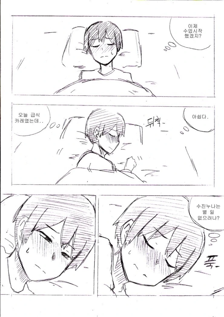 manga_753722_002_7b886ba5990d.webp