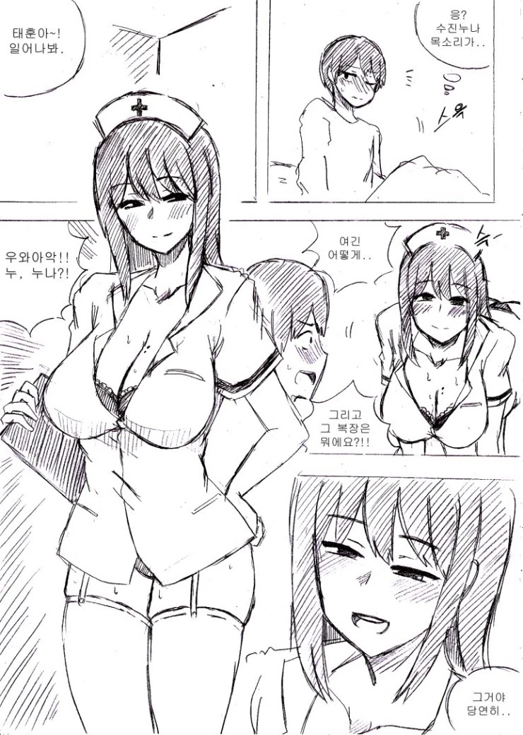 manga_753722_003_3a817aea0cf9.webp