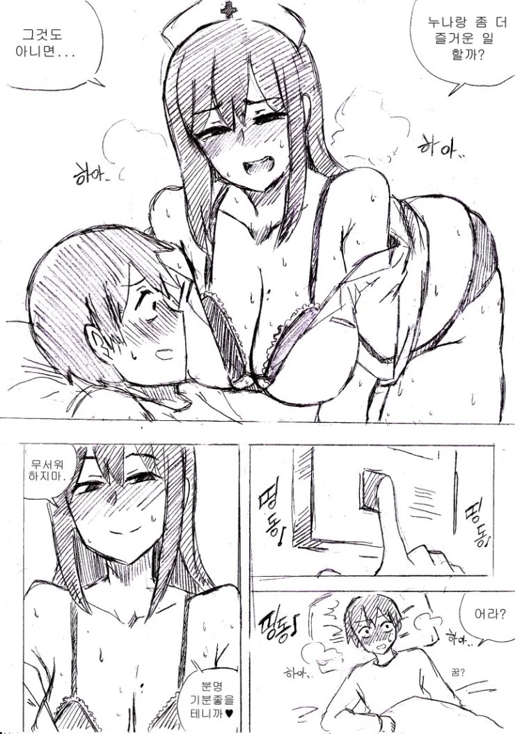 manga_753722_005_c14753c16f8a.webp