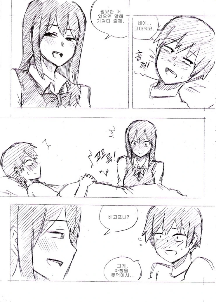 manga_753722_007_3ebf1dd156dc.webp
